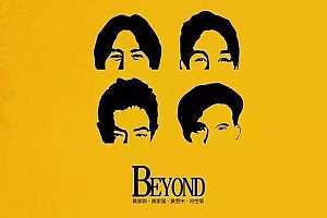 Beyond歌曲合集下载百度云网盘资源分享下载(1983-2003年70张CD)[MP3/9.78GB]