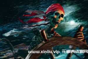 美剧《加勒比海盗/Pirates of the Caribbean》全1-5部1080P高清视频合集[MP4/39.15GB]云网盘下载