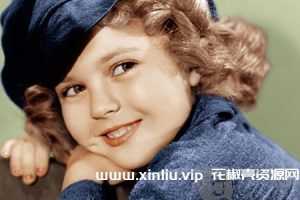 美国童星秀兰·邓波儿/Shirley Temple电影15部(1934-1939)高清视频合集[MKV/AVI/19.83GB]百度云网盘下载