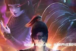 动漫/动画《斗破苍穹》全1-4季+特别篇1080P高清视频合集[MP4/19.81GB]云网盘下载