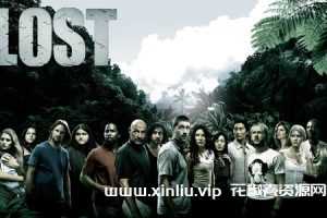 美剧《迷失/Lost》第1-6季1080P超高清电影视频合集[MP4/MKV/198.15GB]云网盘下载