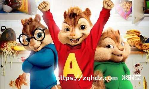 美剧《鼠来宝/Alvin and the Chipmunks》全1-4部1080P超高清电影视频合集[MKV/MP4/9.62GB]云网盘下载