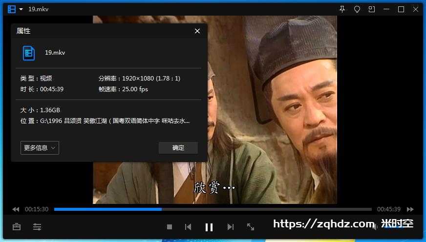 1996年吕颂贤版《笑傲江湖》全集高清