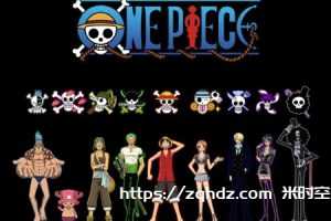 日漫海贼王/ONE PIECE/ワンピース【TV+剧场+特别篇】1081集高清电影电视视频合集[MP4/554.21GB]云网盘下载