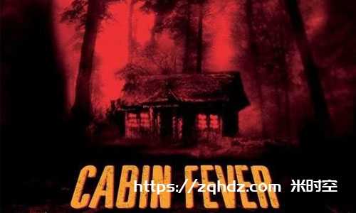 美剧《尸骨无存/Cabin Fever》