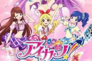 动漫/动画《偶像活动/Aikatsu》全1-4剧场版超高清电影视频日语中字[MP4/35.08GB]百度云网盘下载