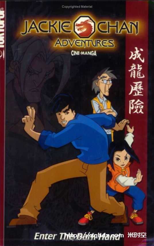 动漫/动画《成龙历险记/Jackie Chan Adventures》超高清电影视频日语中字