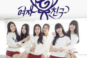 无损《GFriend/여자친구 20张专辑摇滚流行歌曲音乐合集》[FLAC/MP3/4.19GB]百度云网盘下载