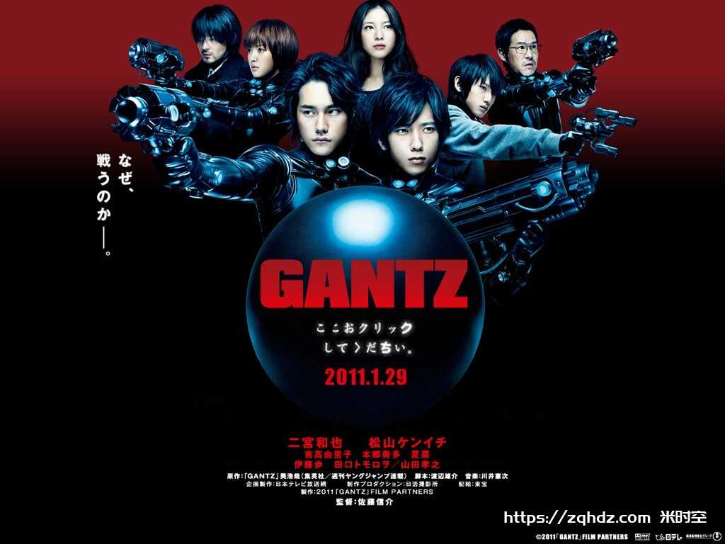 日剧《杀戮都市/GANTZ》