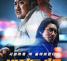 韩剧《犯罪都市3/범죄도시3》超高清1080P电影视频[MP4/5.58GB]百度云网盘下载