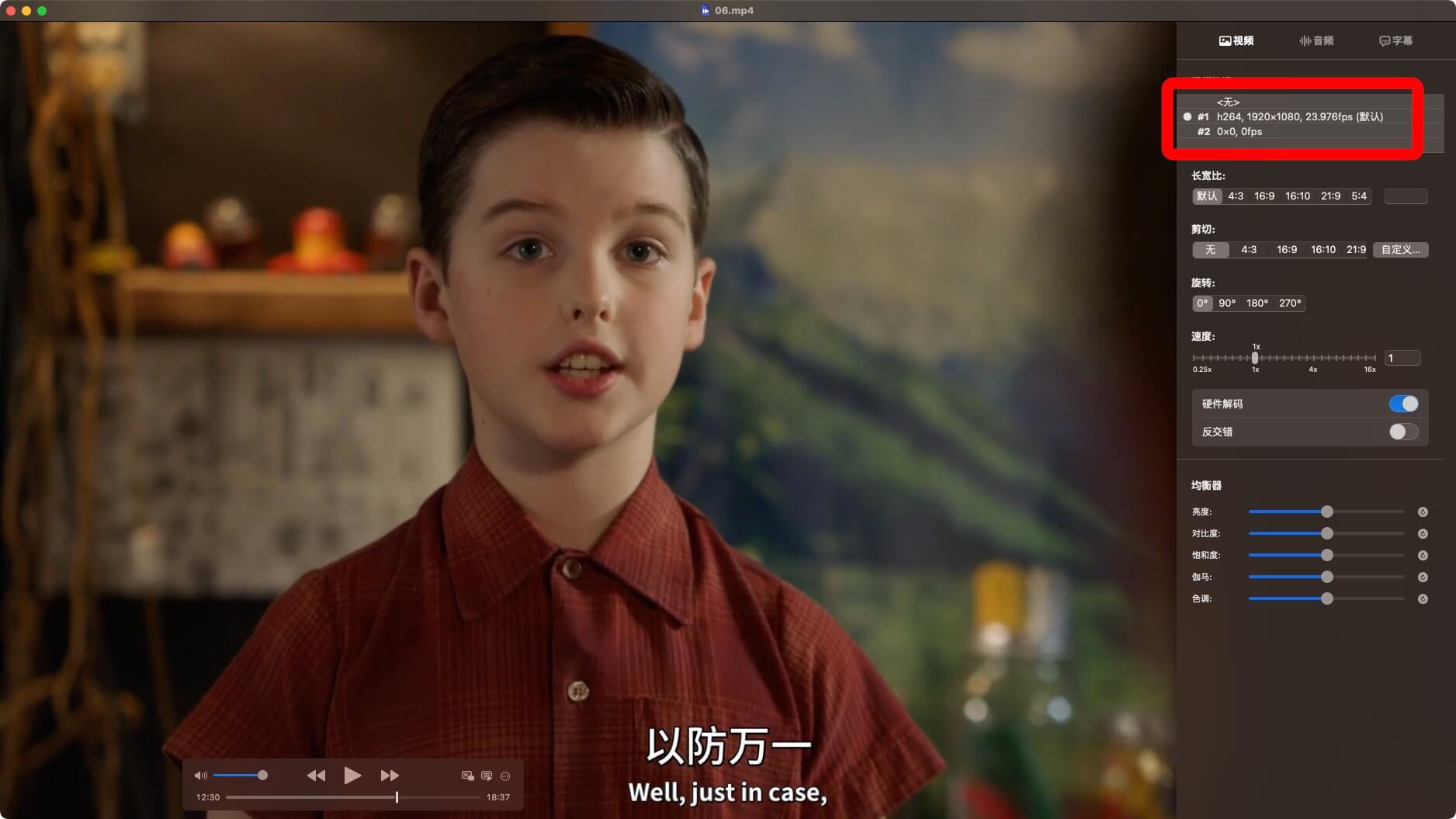 美剧《小谢尔顿/Young Sheldon》全1-6季1080P网盘下载