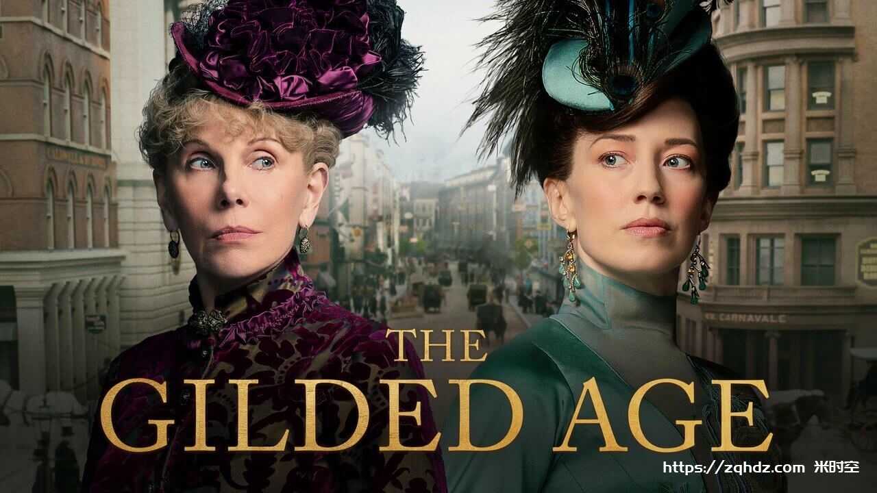 美剧《镀金时代/The Gilded Age》全1-2季1080P超高清电影视频合集英语中字[MP4/11.49GB]百度云网盘下载