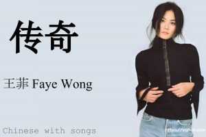 无损《王菲(Faye Wong )315张专辑无损整轨音乐全部所有歌曲合集》[WAV+CUE/356.98GB]云网盘下载