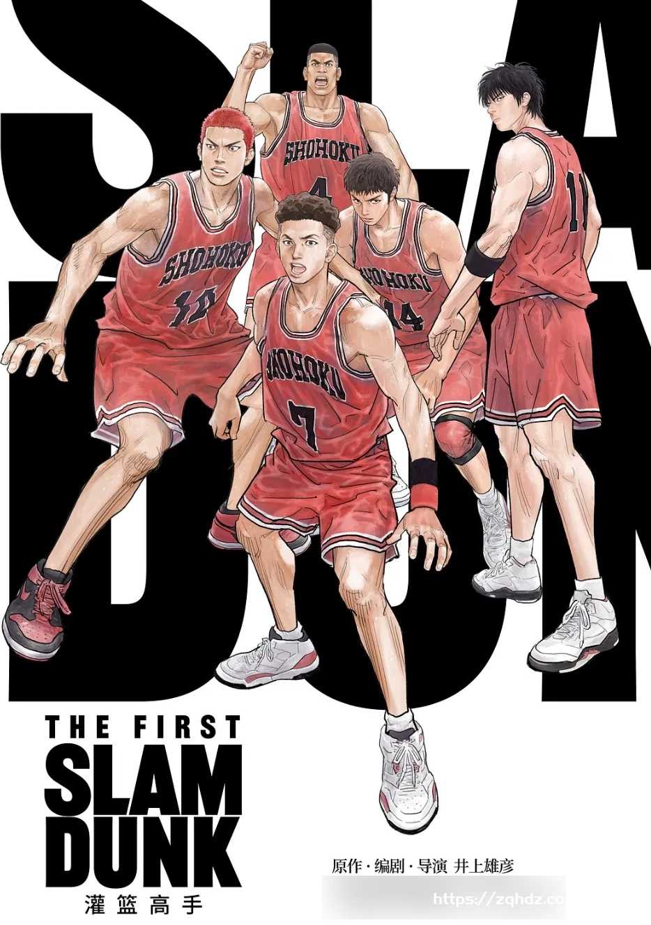 动漫/动画《灌篮高手/Slam Dunk》4K超高清101集+电影+剧场+漫画+特别篇视频合集[MP4/217.89GB]云网盘下载，日语发音中文字幕，文件较大自备会员下载，已做压缩处理，云网盘下载后解压使用，文件大小217.89GB。