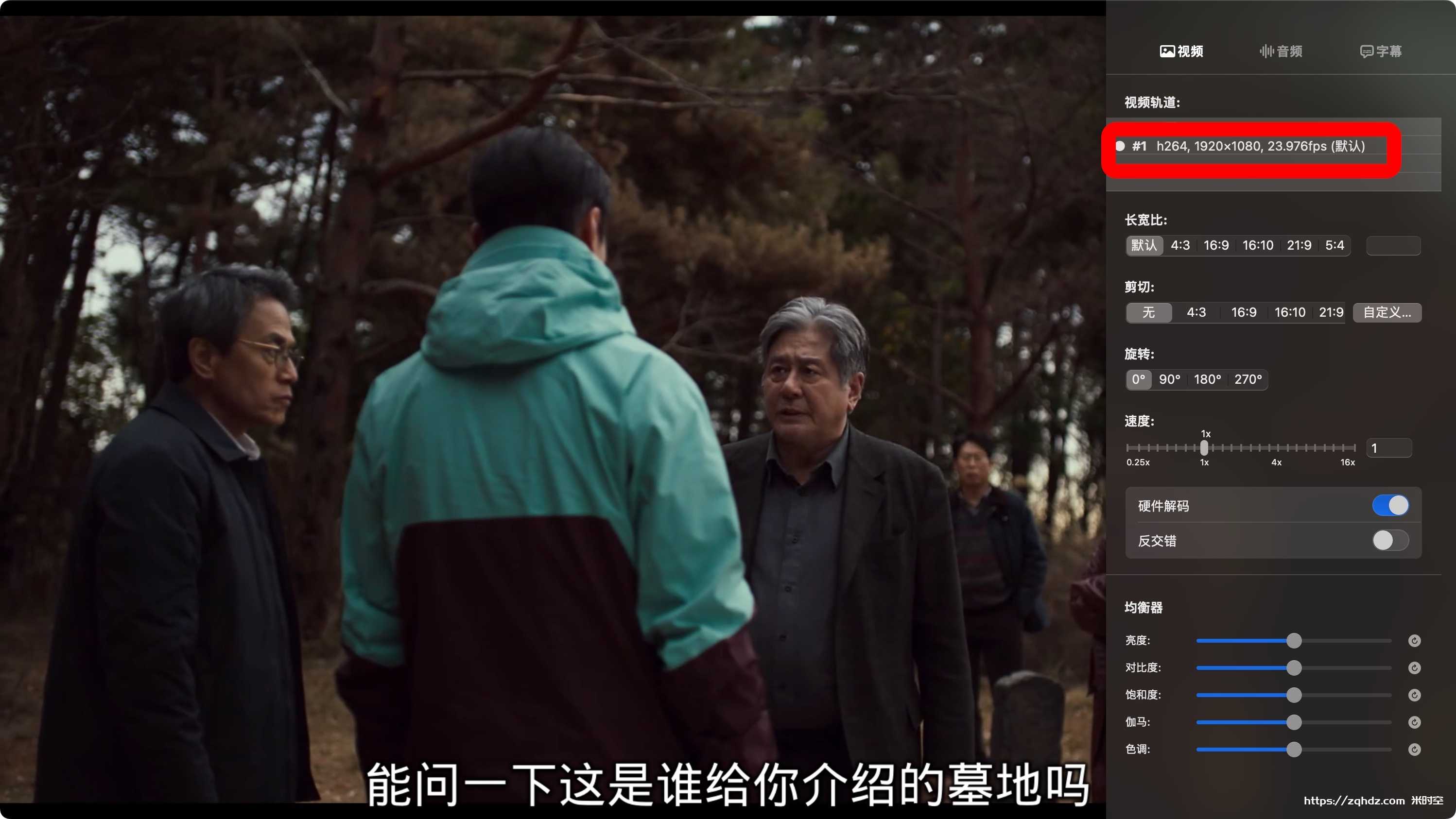 韩剧《破墓/Exhuma》1080P超高清视频[MP4/3.36GB]云网盘下载，韩语发音中文字幕，已做压缩处理，云网盘下载后解压使用，文件大小3.36GB。