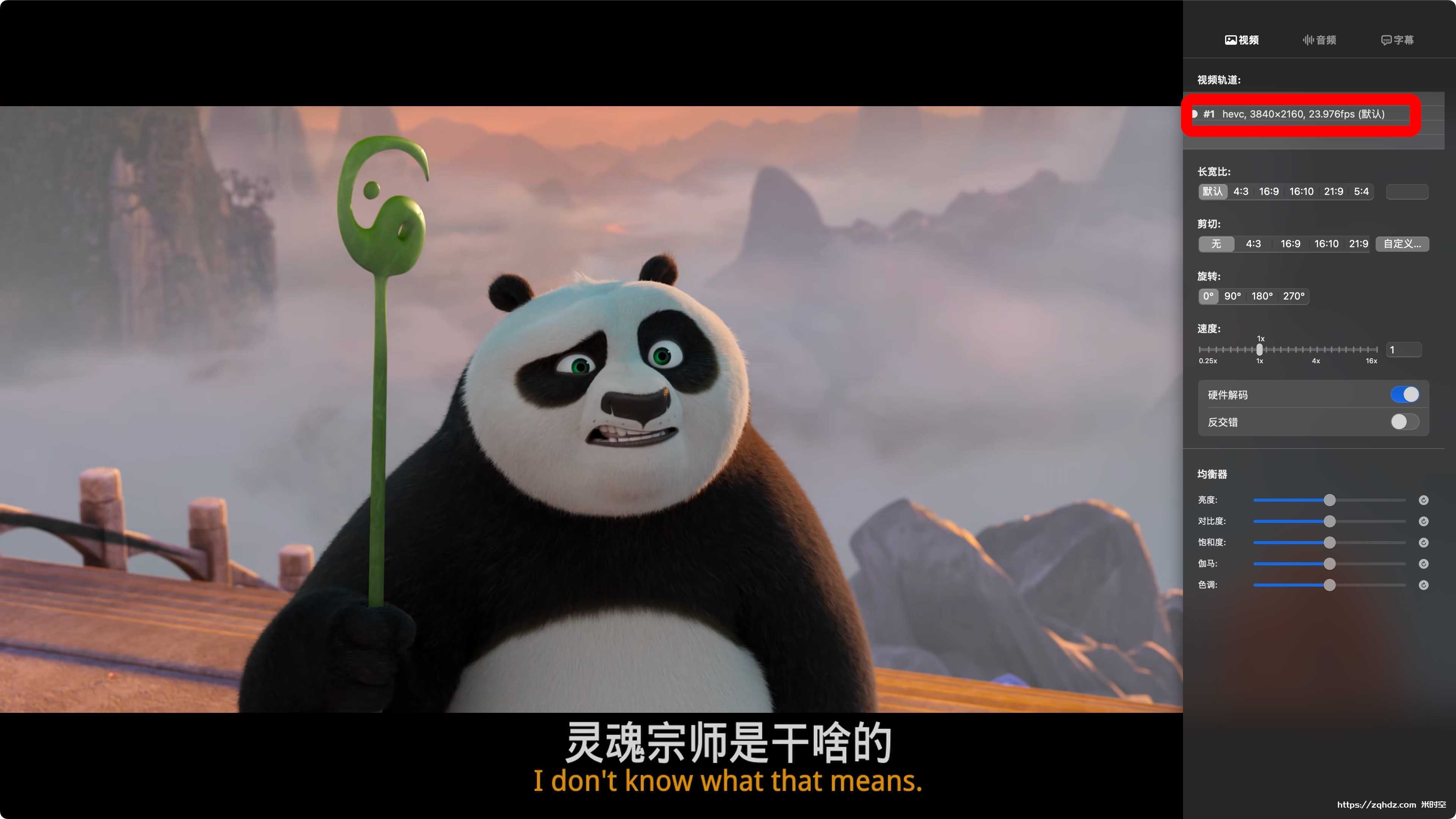 动画《功夫熊猫/Kung Fu Panda》全1-4部4K超高清[MP4/32.61GB]云网盘下载，包含4部中文发音+4部英语发音，共8部。已做压缩处理，云网盘下载后解压使用，文件大小32.61GB。