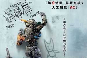 美剧《超能查派/Chappie》1080P超高清视频[MP4/6GB]百度云网盘下载