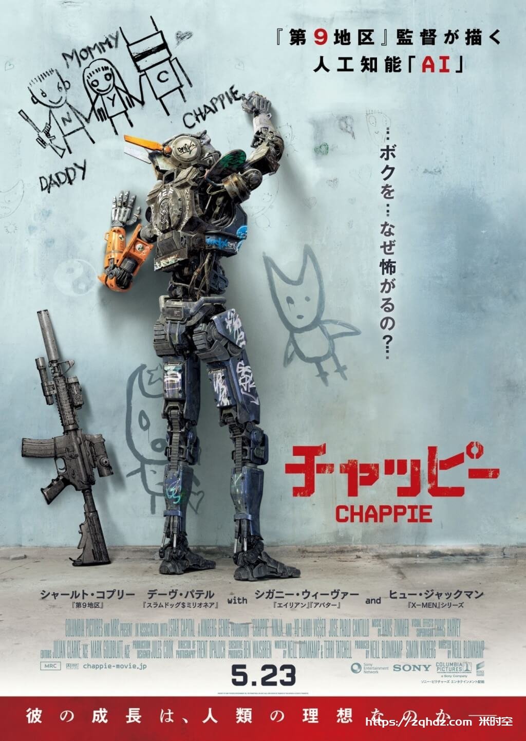 美剧《超能查派/Chappie》1080P超高清视频[MP4/6GB]百度云网盘下载，中文+英文双发音，下载后用播放器切换发音，中文字幕，已做压缩处理，百度网盘下载后解压使用，文件大小6GB。