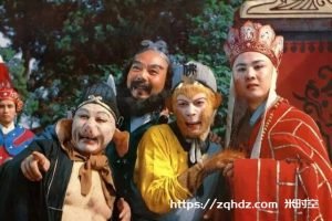 《西游记全部版本大合集》1986+1996+1998+2002+后传[MP4/180GB]百度云网盘下载